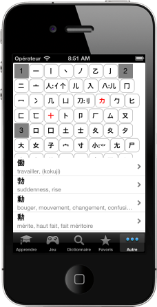 apprendre vocabulaire JapanEasy iPhone App