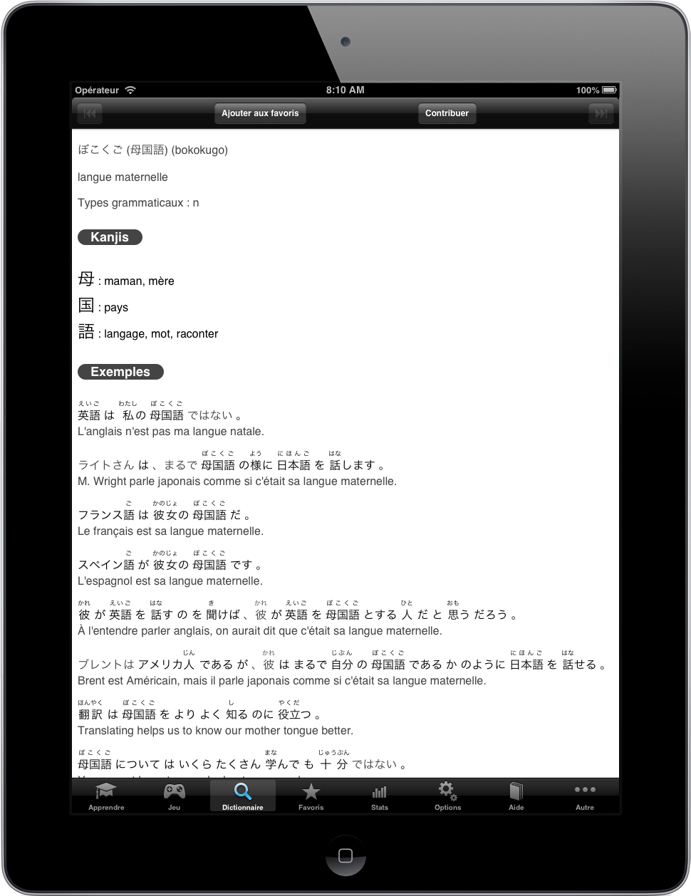 page d'un mot sur iphone app