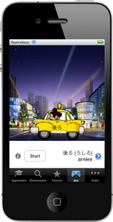 apprendre hiragana grammaire JapanEasy iPhone App